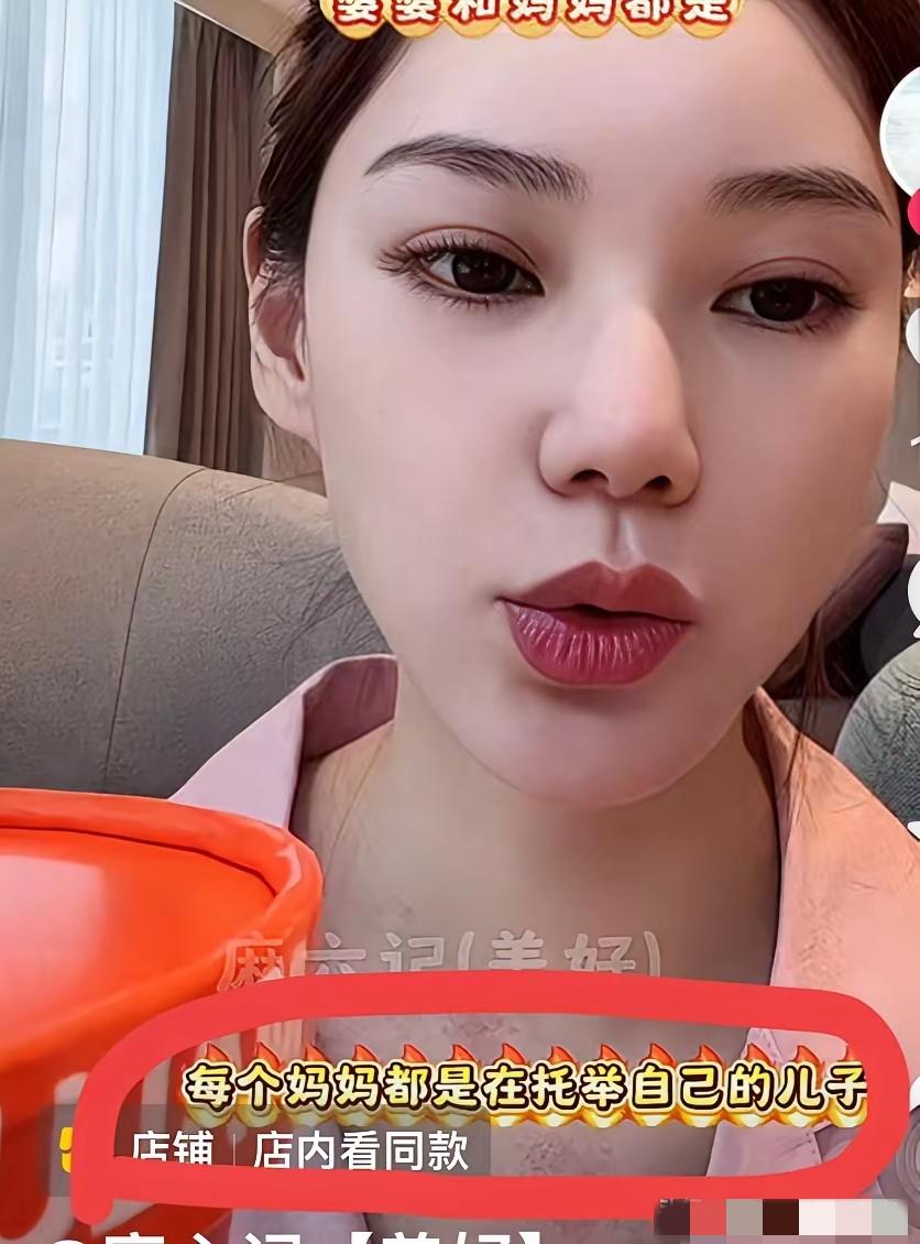 筱梅觉得自己很委屈！
有人说汪宝儿满月酒，兰姐和汪爸爸都没参加，是筱梅自己造成的