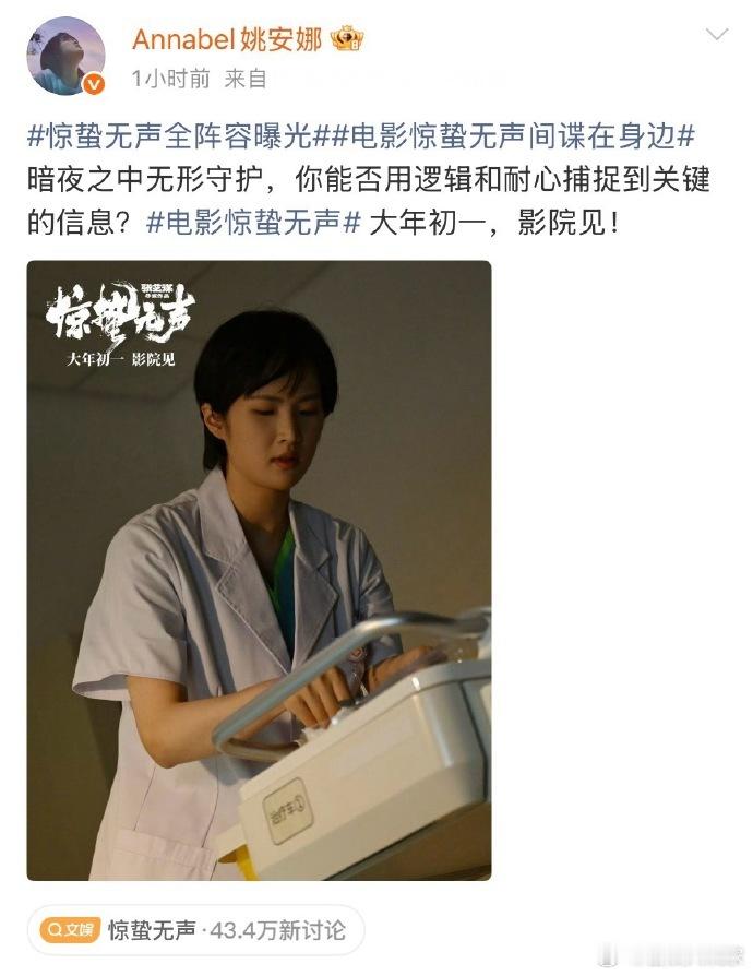 姚安娜从美容院冲进急诊室从身边的小人物演起，这种接地气的劲儿反而让人觉得踏实 