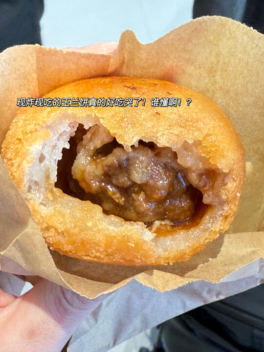 还有人不知道？上海也能吃到正宗无锡玉兰饼！
