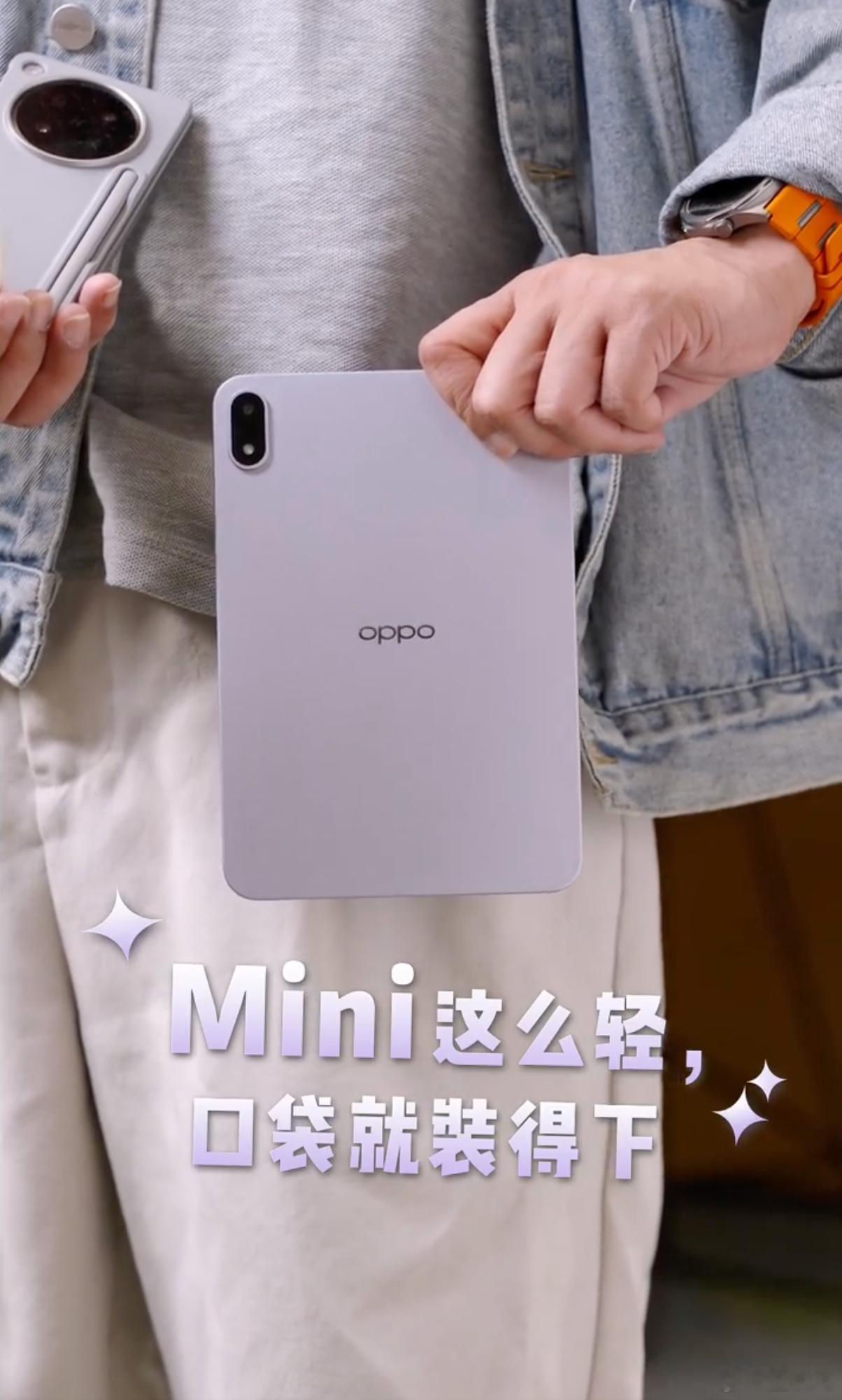 我为什么期待OPPO Pad Mini？不避讳的说我对小平板需求是从华为Pura