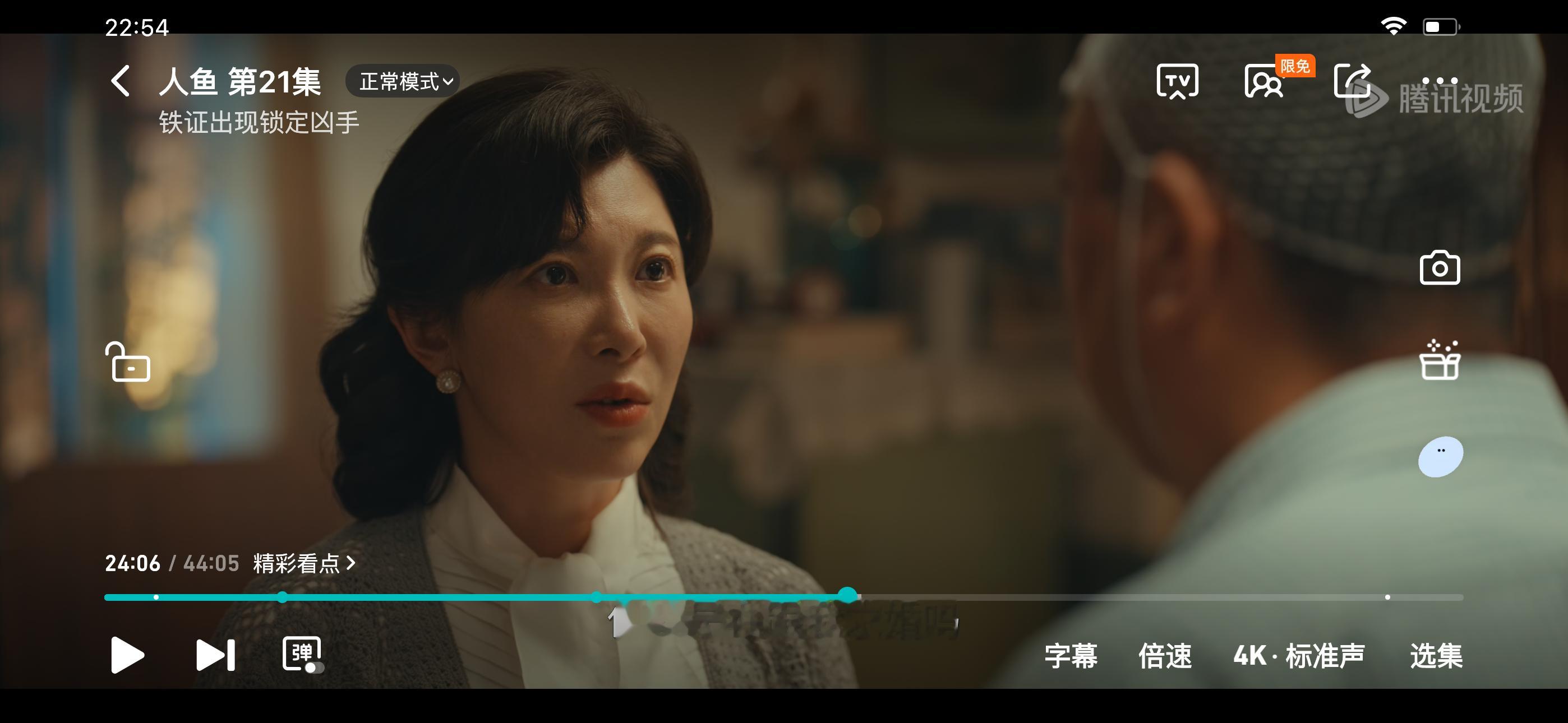 谁家好人大半夜求婚。