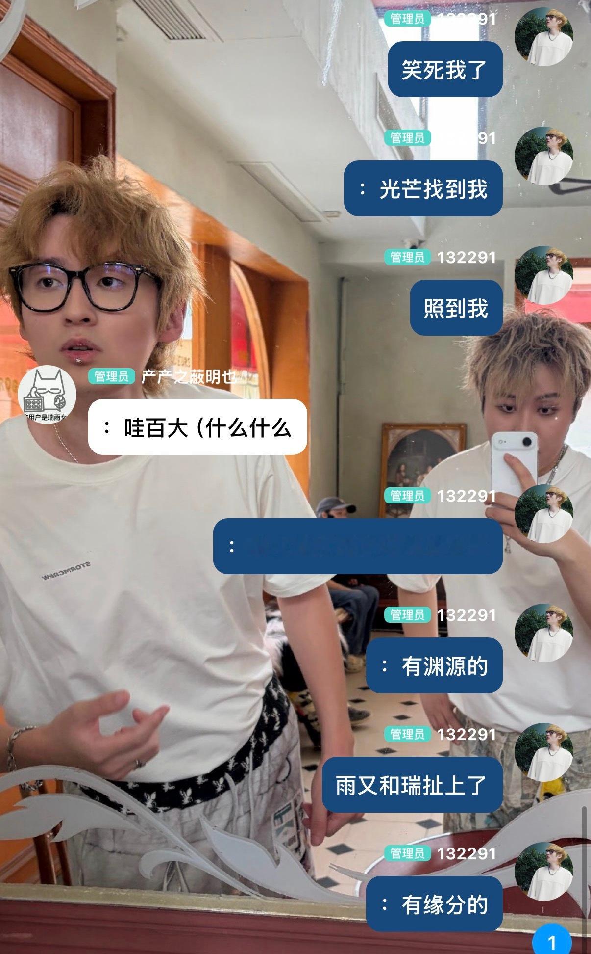 嘶…好甜 