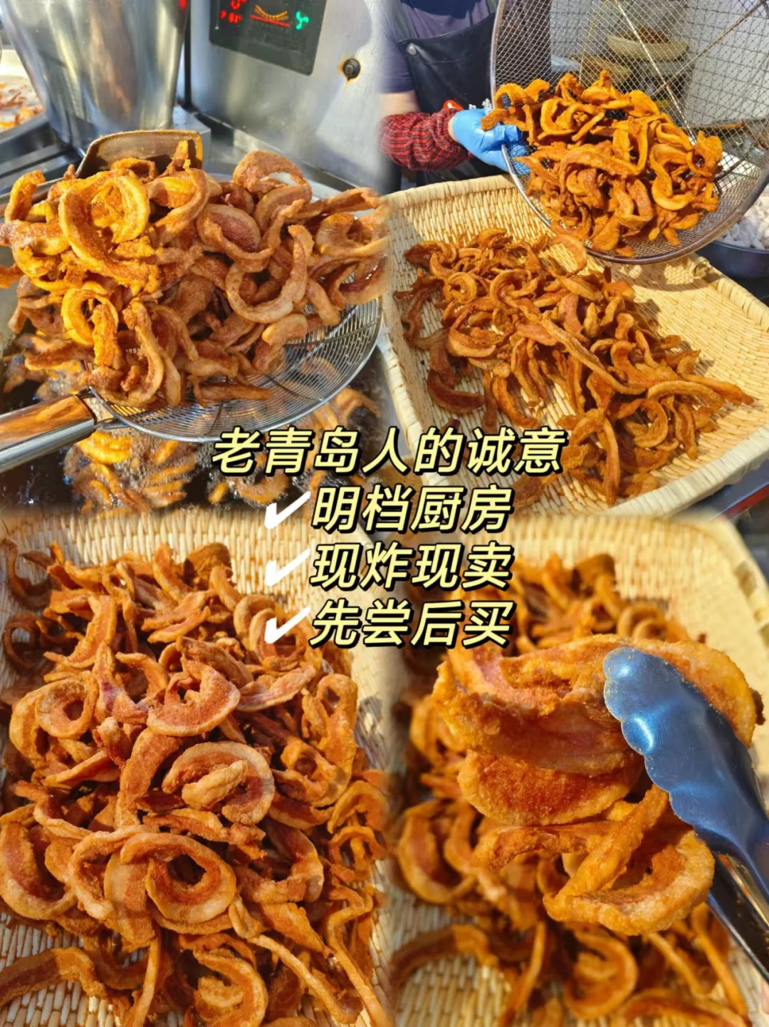 答应我，离开青岛一定要带走这个！