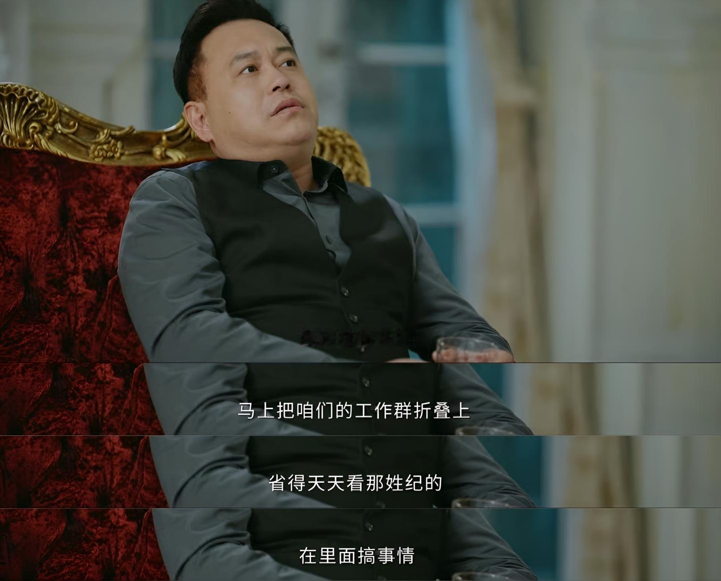 我过五一： 