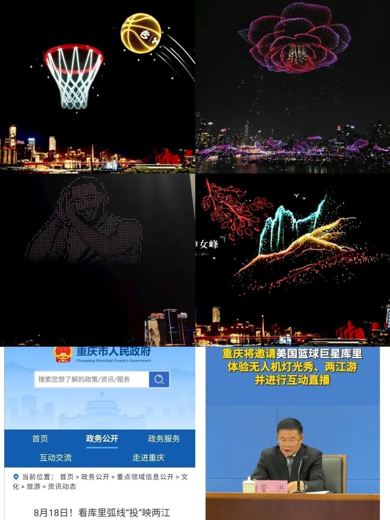 库里的人气太高了
这次库里重庆行，接待规格超乎想象，绝对世界级超级巨星标准。
一