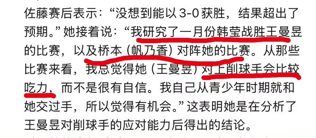 不找借口，菜就多练才能进步！输一次就像开闸了一样，轻易原谅自己，意识不到自身能力