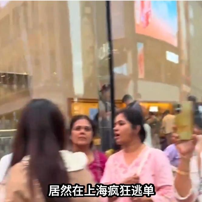 印度游客组团来上海避暑，专挑小店恶意逃单，商家苦不堪言
 
上海硬核出手，明确恶