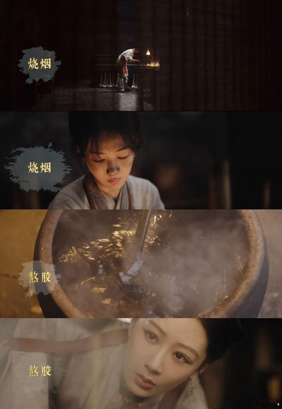 80秒里杨紫没几秒是干净的电视剧家业 预告虽然只有80秒，但已经让人想立刻追剧，