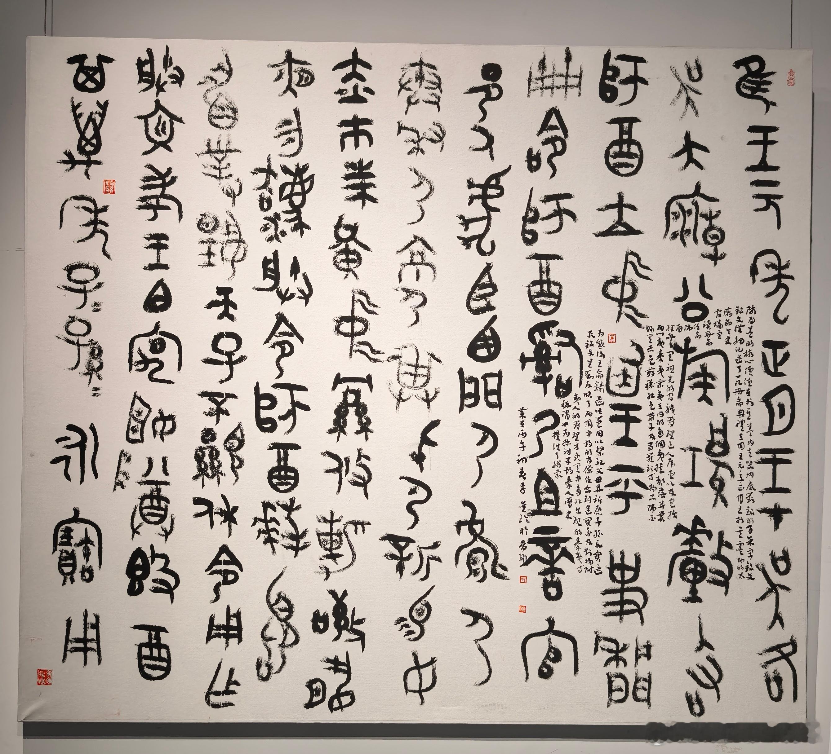 太原美术馆  十人书法展 