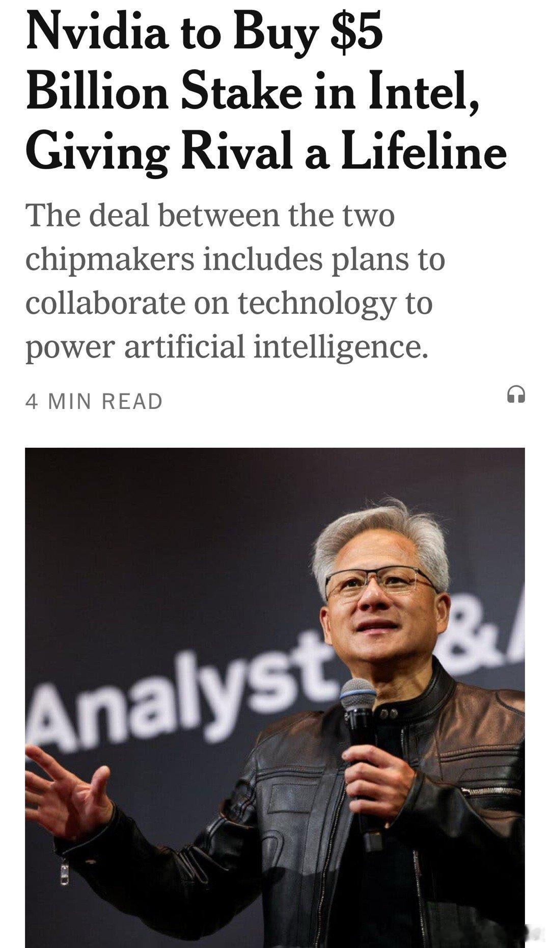 Nvidia向Intel投资$50亿是Trump政府今年初就开始施压的结果，现在