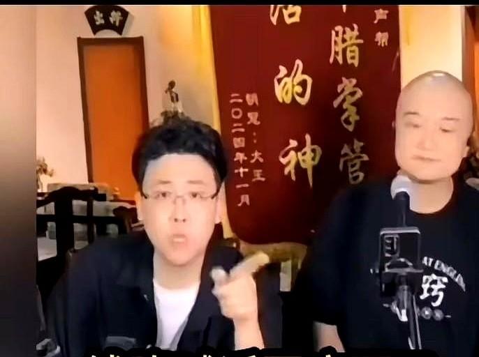 最近天津那两位说相声的又放话了，对着德云社喊，说就算纲丝节请他们，他们也肯定不去