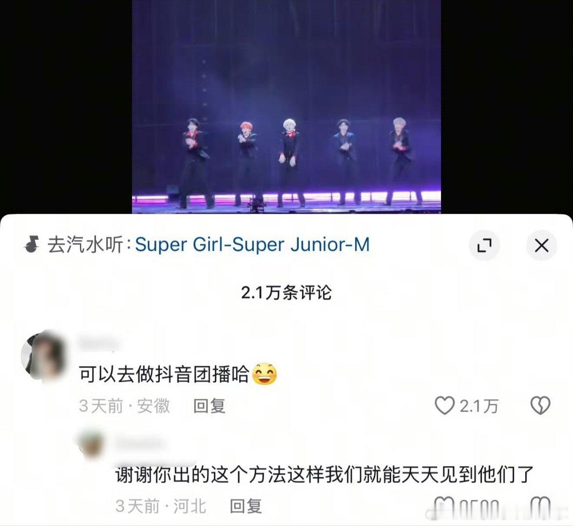 top登陆少年﻿ 的粉丝，有一种既然破罐破摔了就怼天怼地的疯感…… 这应该是她们