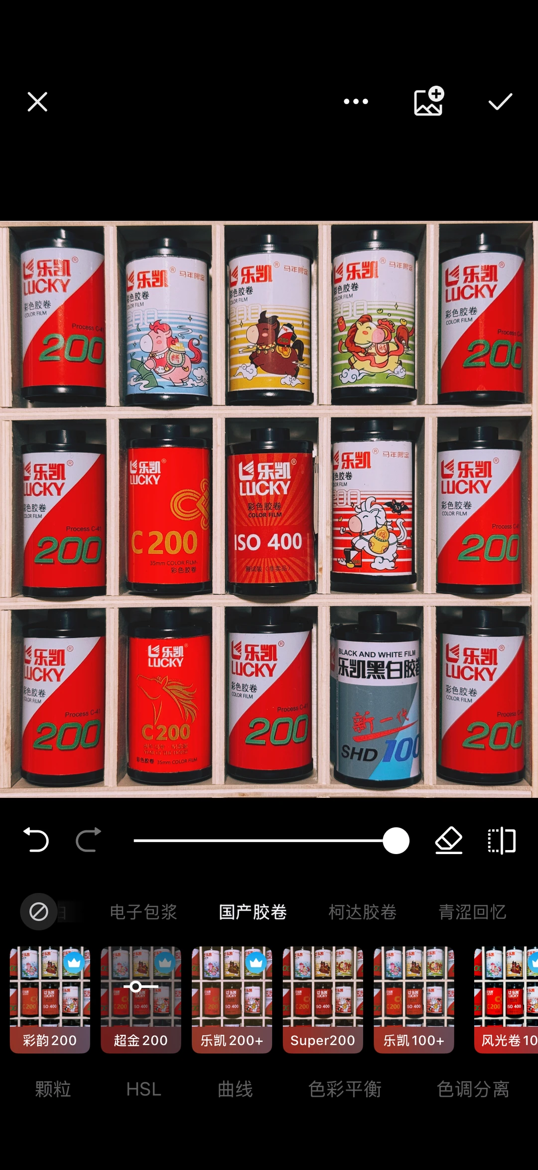 终于买到了乐凯C400