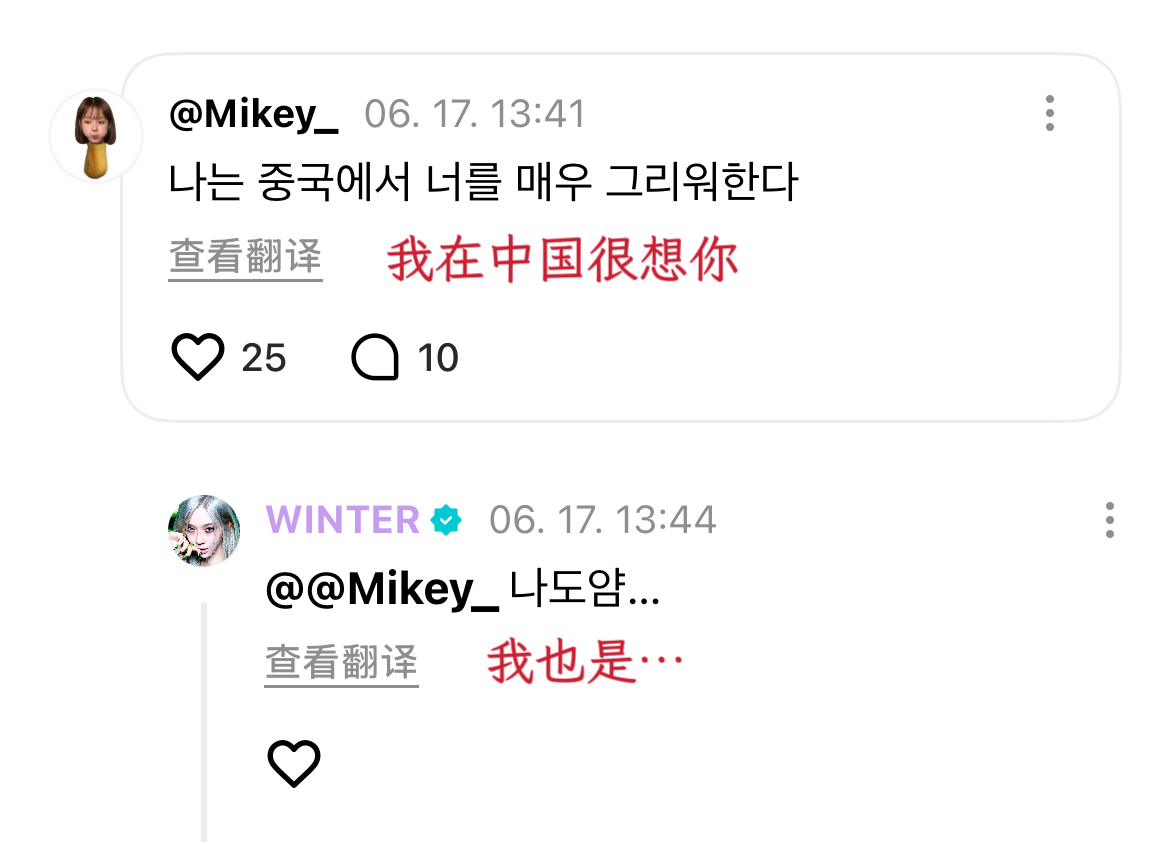 💬：我在中国很想你🐶：我也是... 