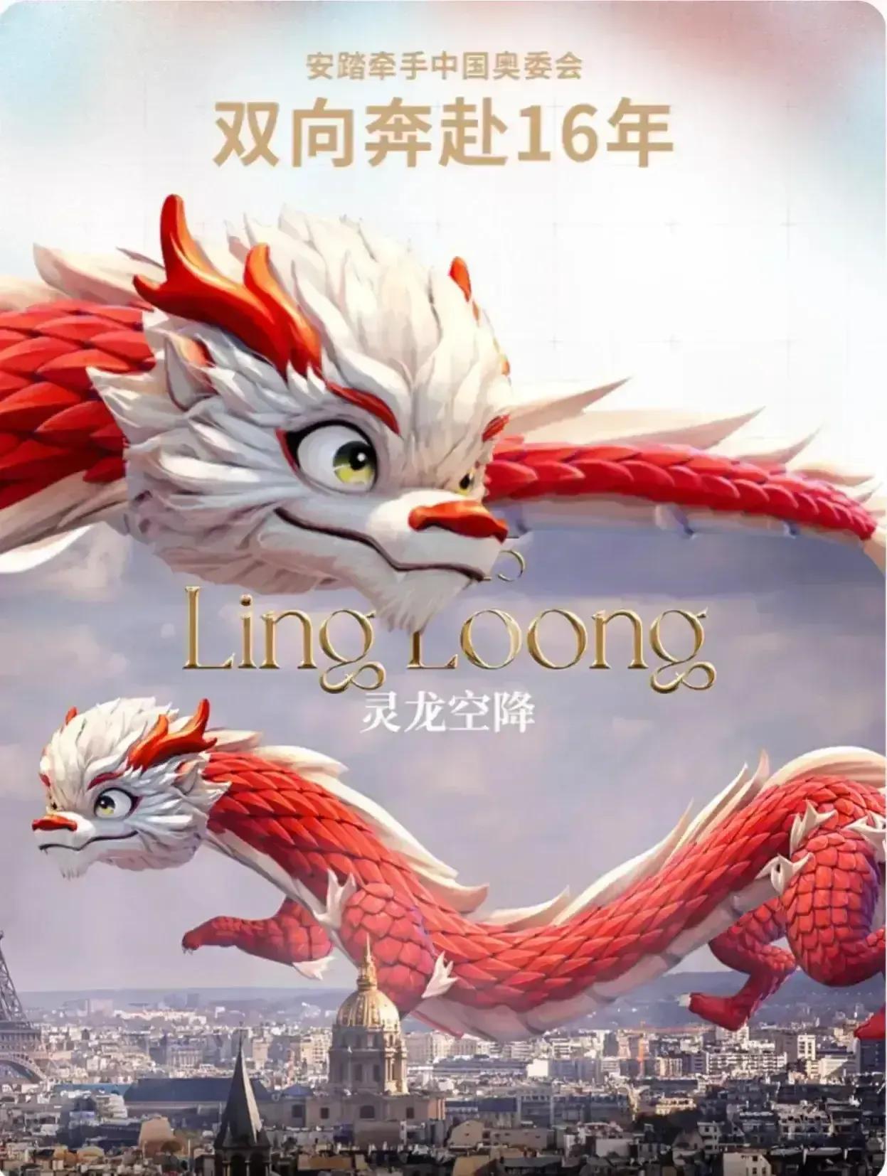“雅思”组合不负重望，战胜韩国组合，为中国队再次赢得一枚金牌！中国队以13枚金牌