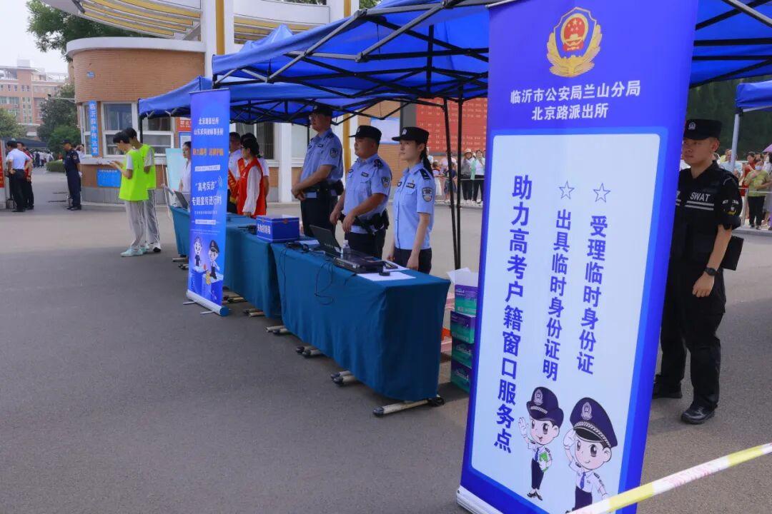太暖心了！民警将“户籍机房”搬到考点，就怕考生丢失身份证
高考首日，“忘带身份证