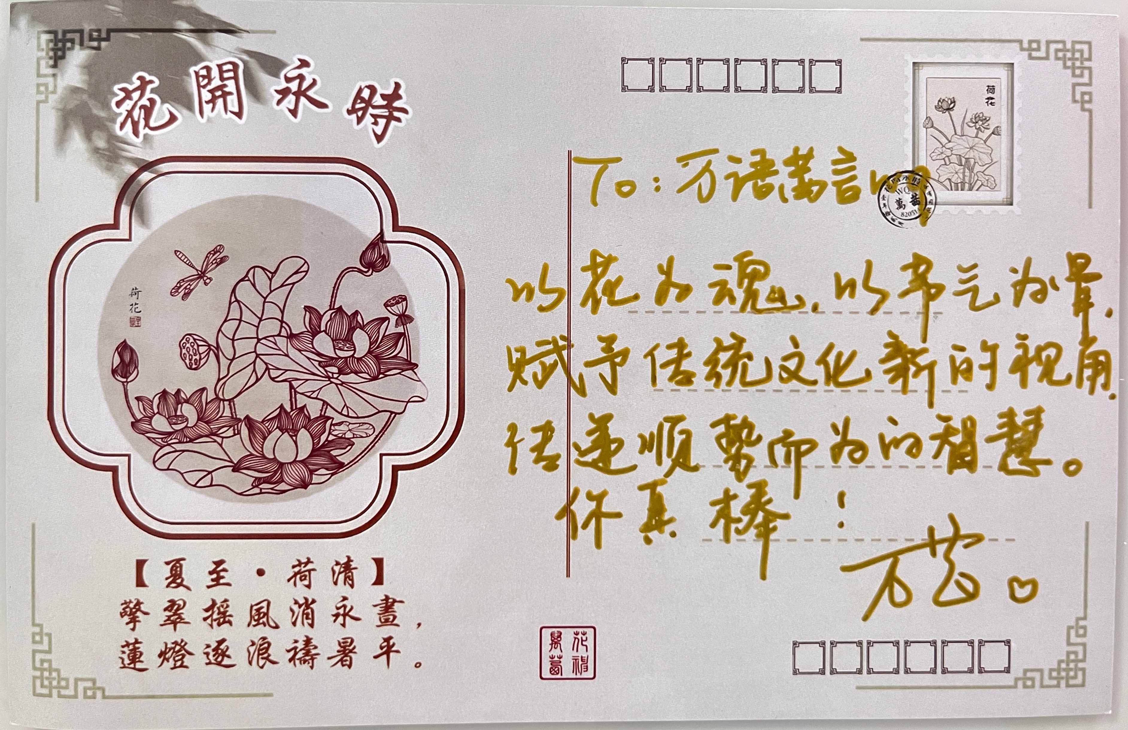 筒子村[超话]  收到快递取件提醒短信时正在回家路上，一路狂喜冲回小区到物业代收
