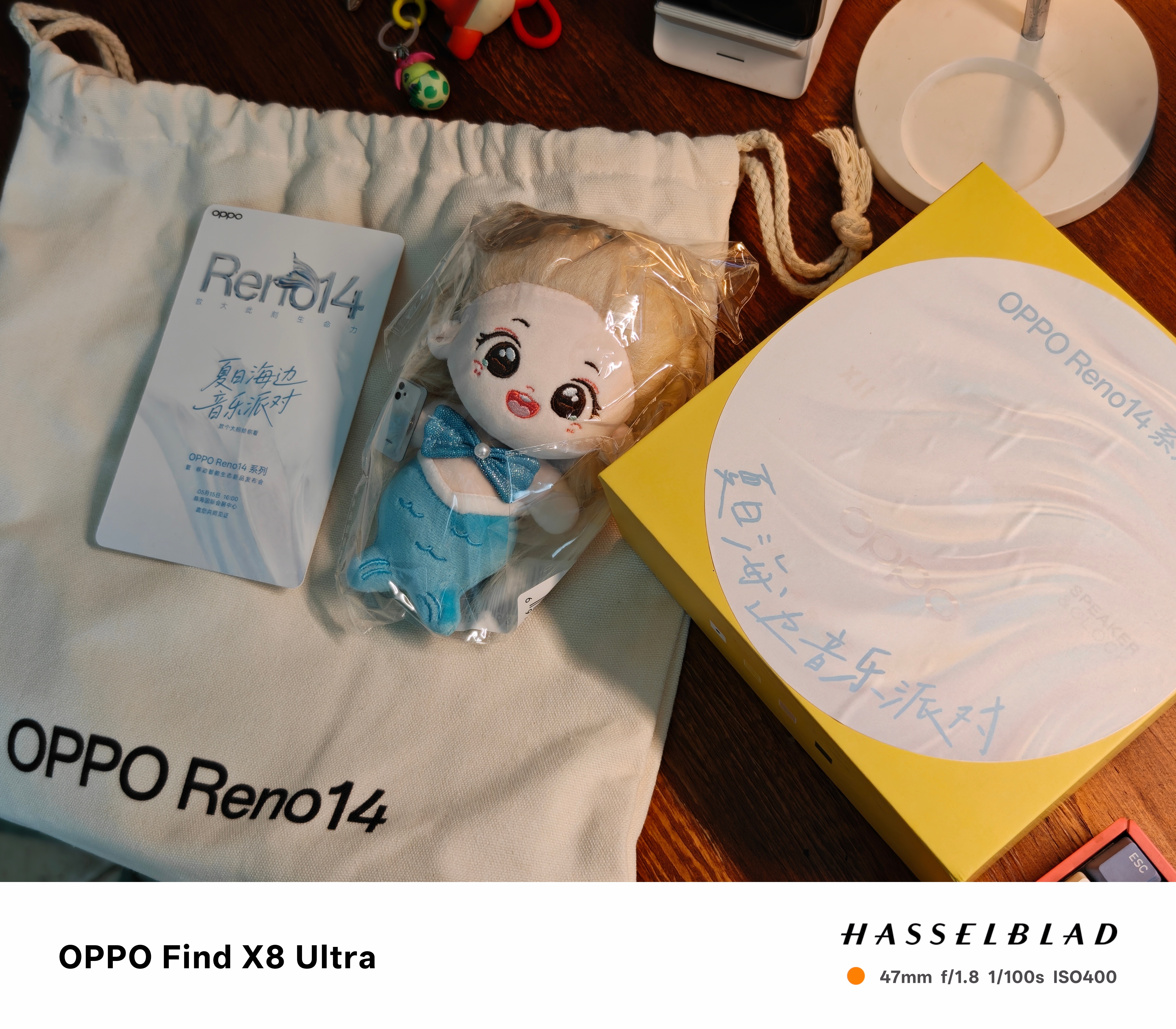 OPPO Reno14系列快要发布了，在珠海海边搞一场音乐派对，邀请函是一个小音