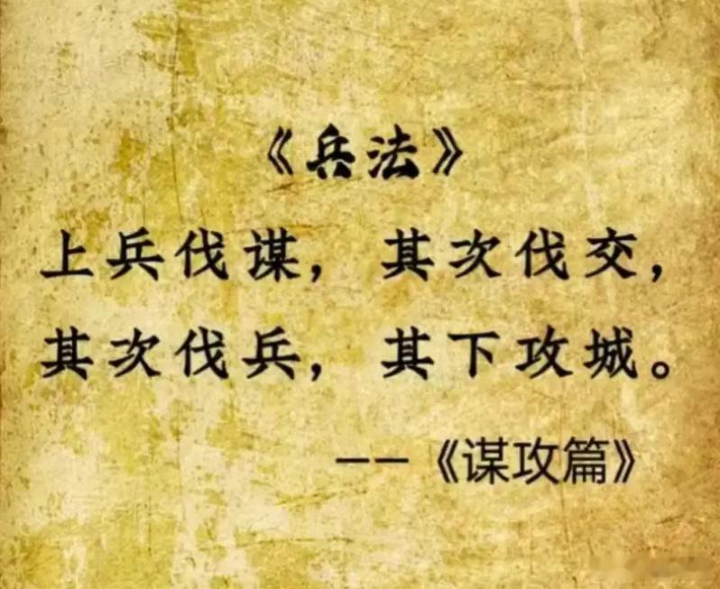 中国三大顶级阳谋，高市几乎要绝望了日本这么嚣张，中方除了警告外，还会有哪些实质性