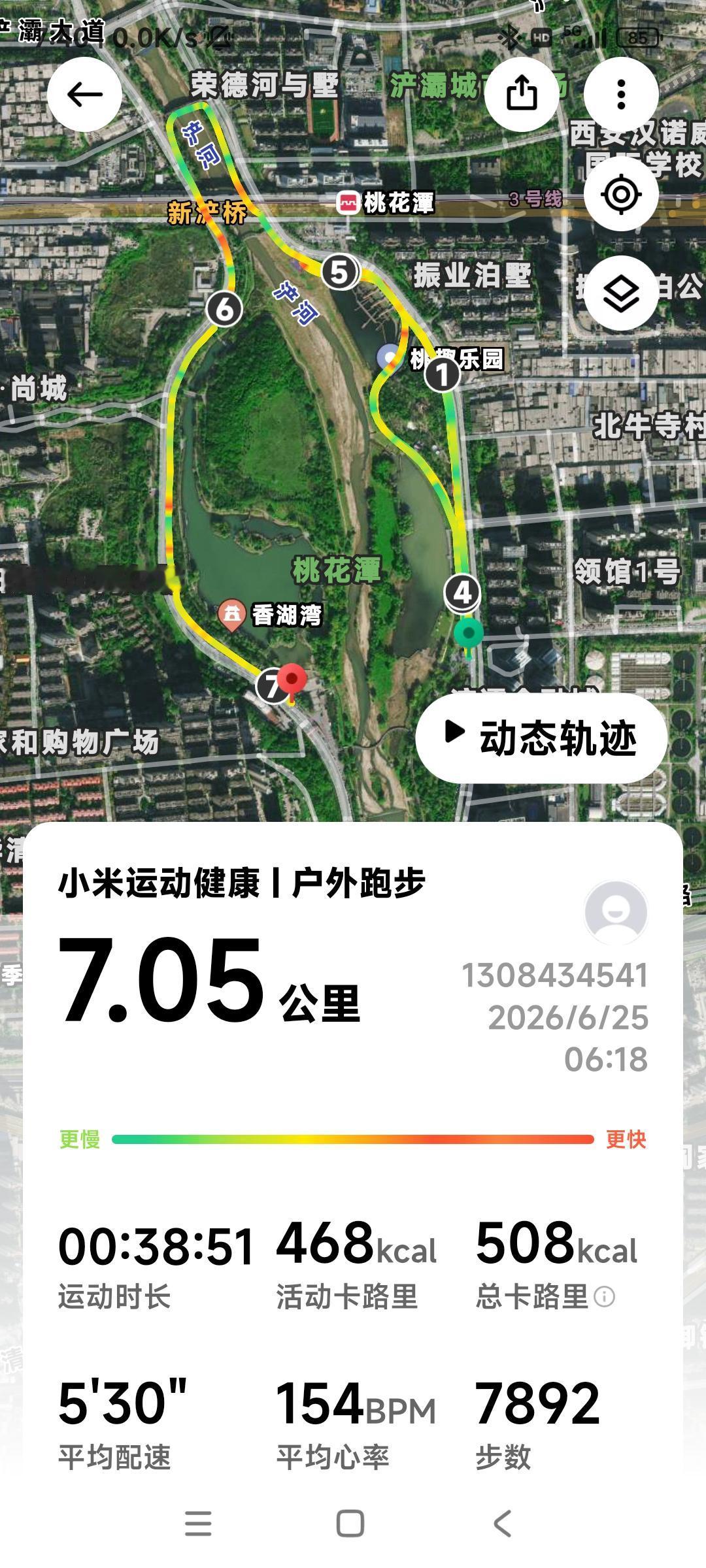 西宁半程比赛前，最后一次跑。
计划六公里间隙跑，提升一下速度，实际跑了七公里，配