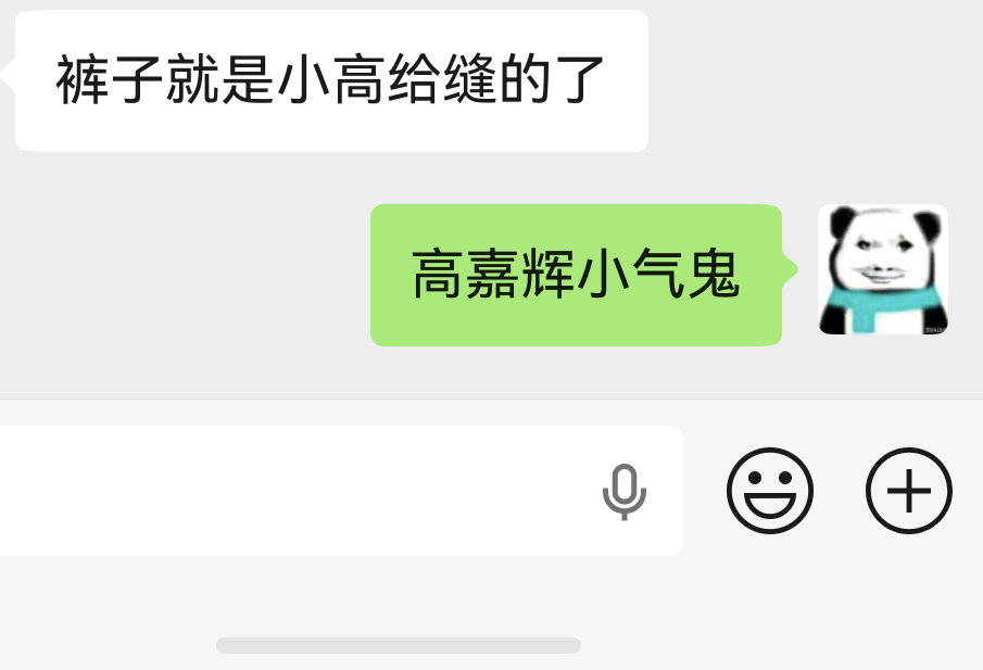 老爸你就继续啊 ​​​