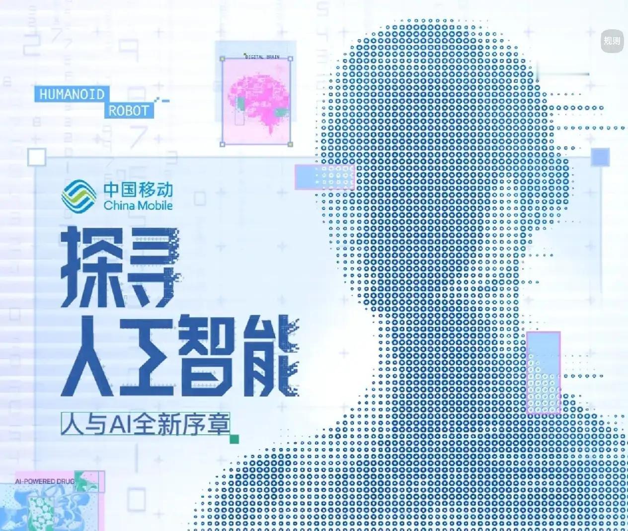 这就是，2026年国内 AI 企业综合排名:
1．华为：异腾芯片＋盘古大模型，综