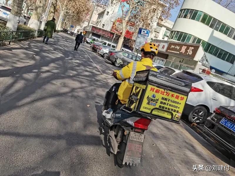 律师谈高校学生兼职送外卖被处分 律师谈高校学生兼职送外卖被处分
高校学生家境优渥