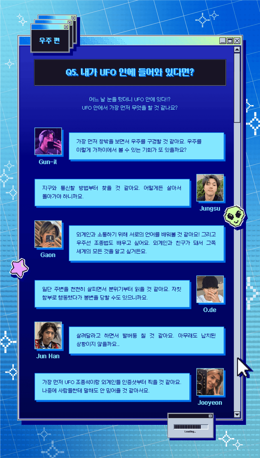 这个好好笑感觉可以做meme了…“如果有一天进入了UFO的话”？🐹：好像会先看
