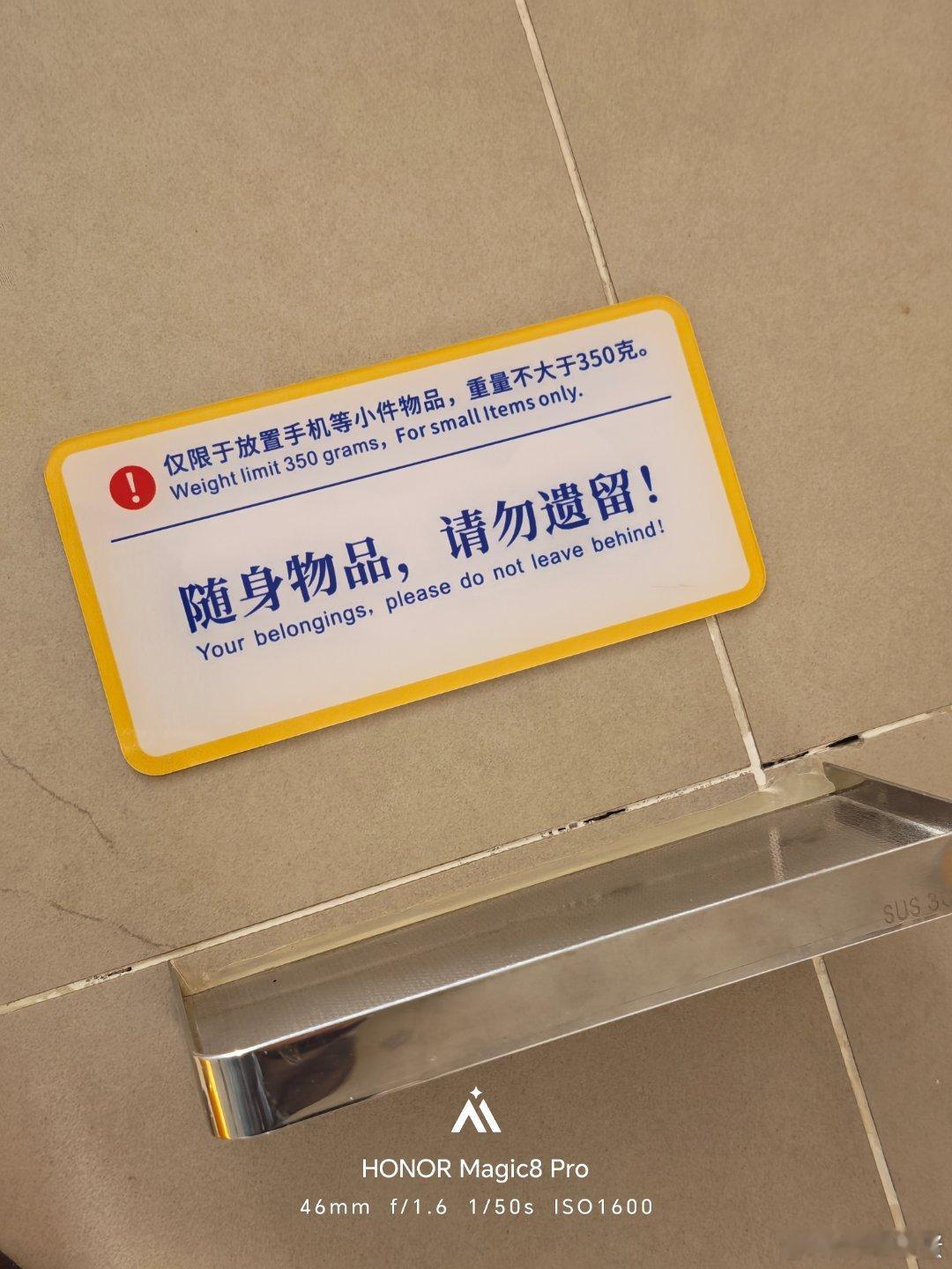 刚才在机场卫生间看到了这个想一下，现在有多少手机套上壳子，撞上摄影外设的重量已经
