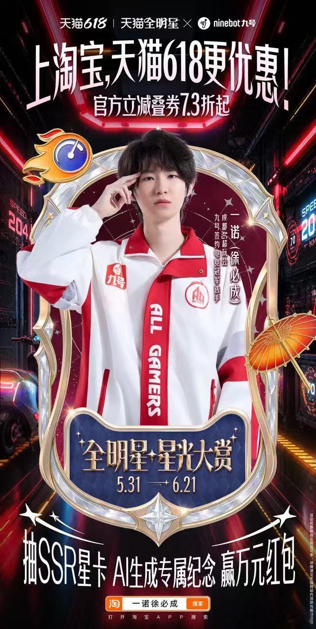 这才是六一该办的活动 对奥特曼VSSR卡的执念谁懂！没抽到卡却攒满星光值抽中礼物