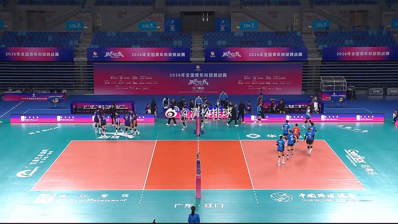 2025-2026中国女排超级联赛B机季后赛2026年全国青年排球挑战赛女子1-