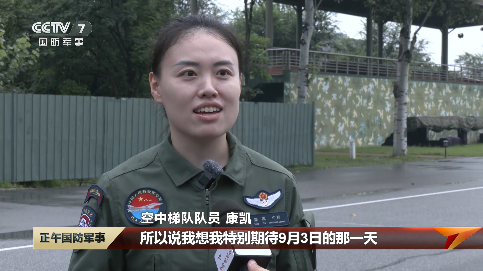 参加这次阅兵的女飞空军首批双学士歼击机女飞这次大概率是飞歼-16后舱[并不简单]
