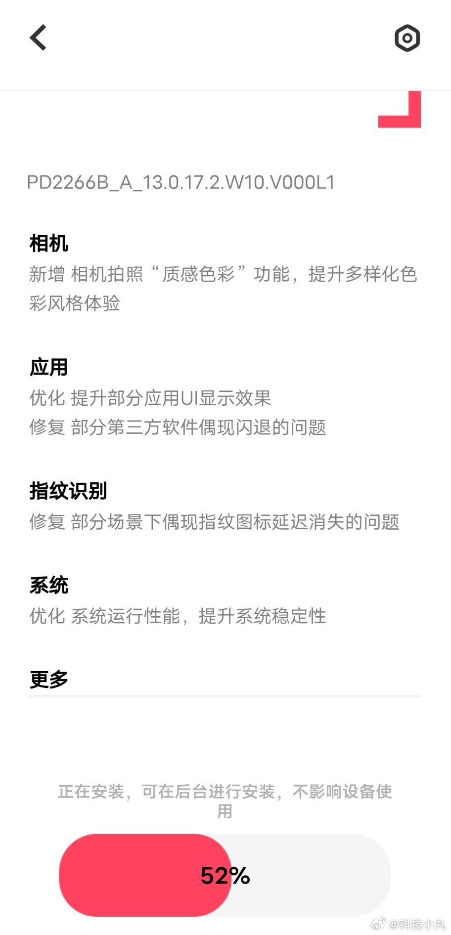 昨晚玩着玩着X Fold2弹出系统更新，一看居然更新质感色彩了，这等的我太久了，