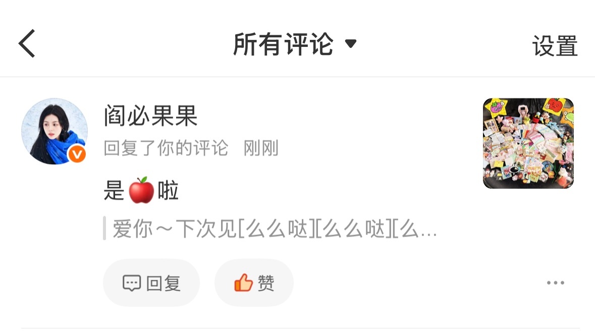 兔兔你真好🥹🥹🤲🏻