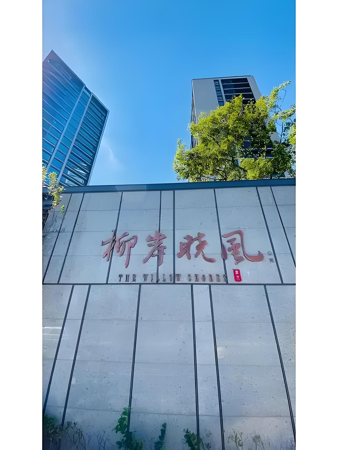 杭州房价2 1．8万一平方了，吓人吧？这是真实的事情，绝对不是吹牛。

最近滨江