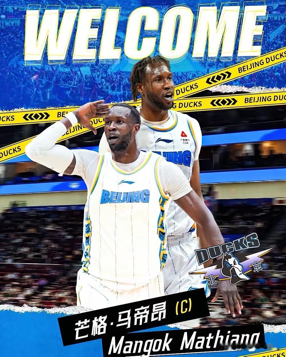 看了昨天晚上北汽男篮和广厦男篮的比赛，到现在也想不明白一个问题，马蒂昂，这个球员