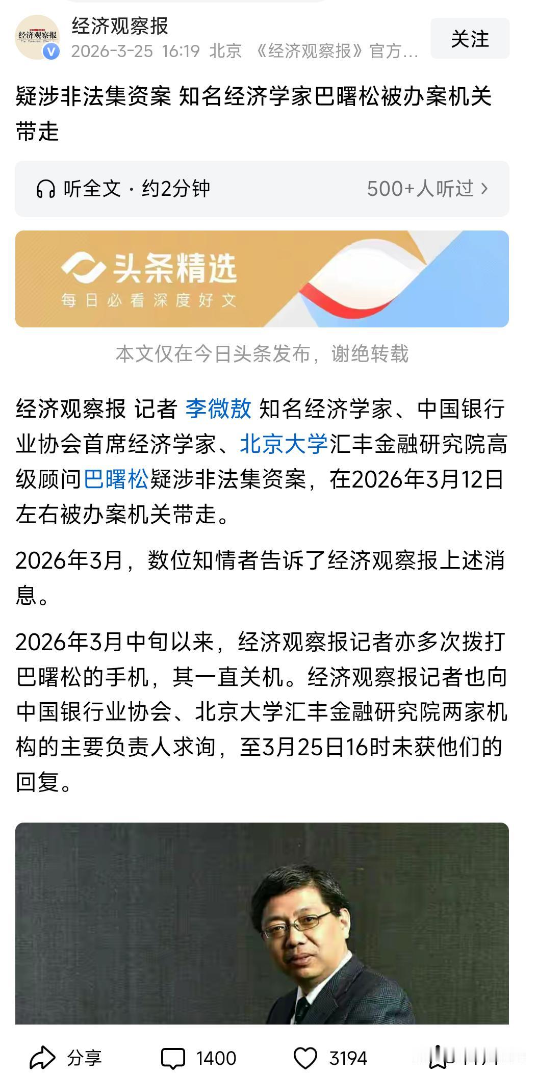 万万没有想到，最近一系列的金融反腐风暴，都是由香港特区率先出手的。不得不说，在香