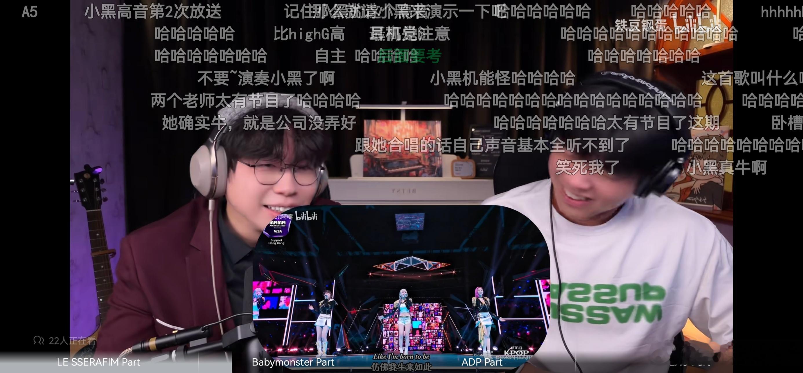 半夜四点还有22个人在这儿看小黑唱highB啊哈哈哈哈 