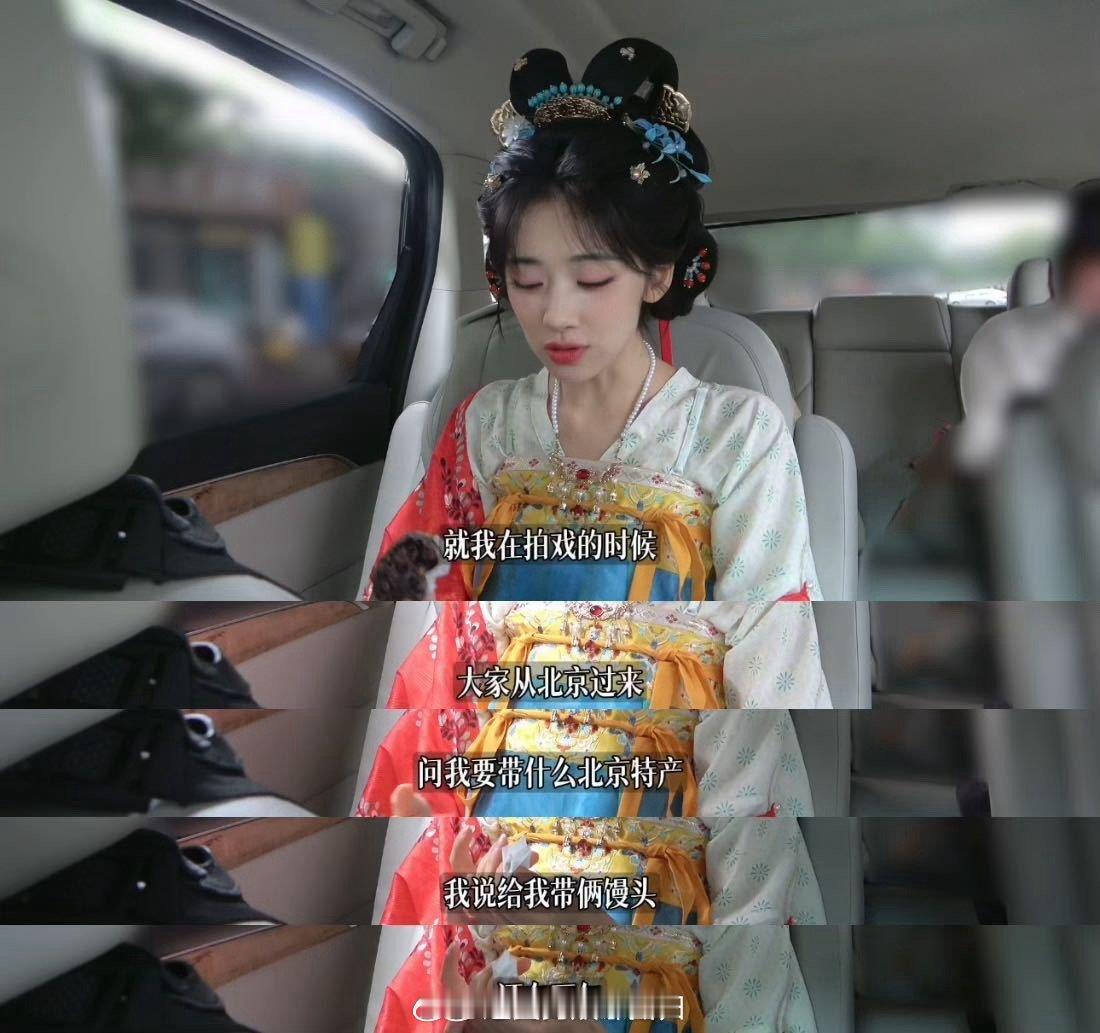 王影璐古人也拒绝不了粘豆包 王影璐吃粘豆包的画面也太有感染力了！软乎乎的团子咬下