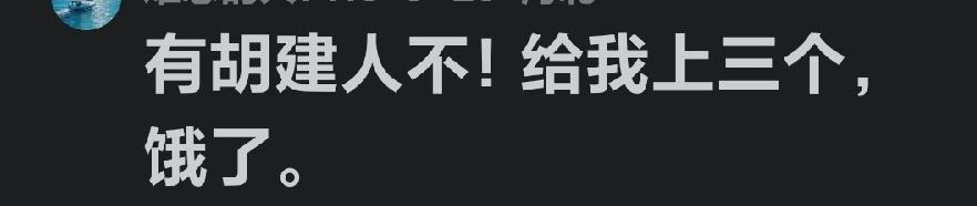 真让人搞不明白。
       为何全国人都对福建人产生了浓厚兴趣？
     