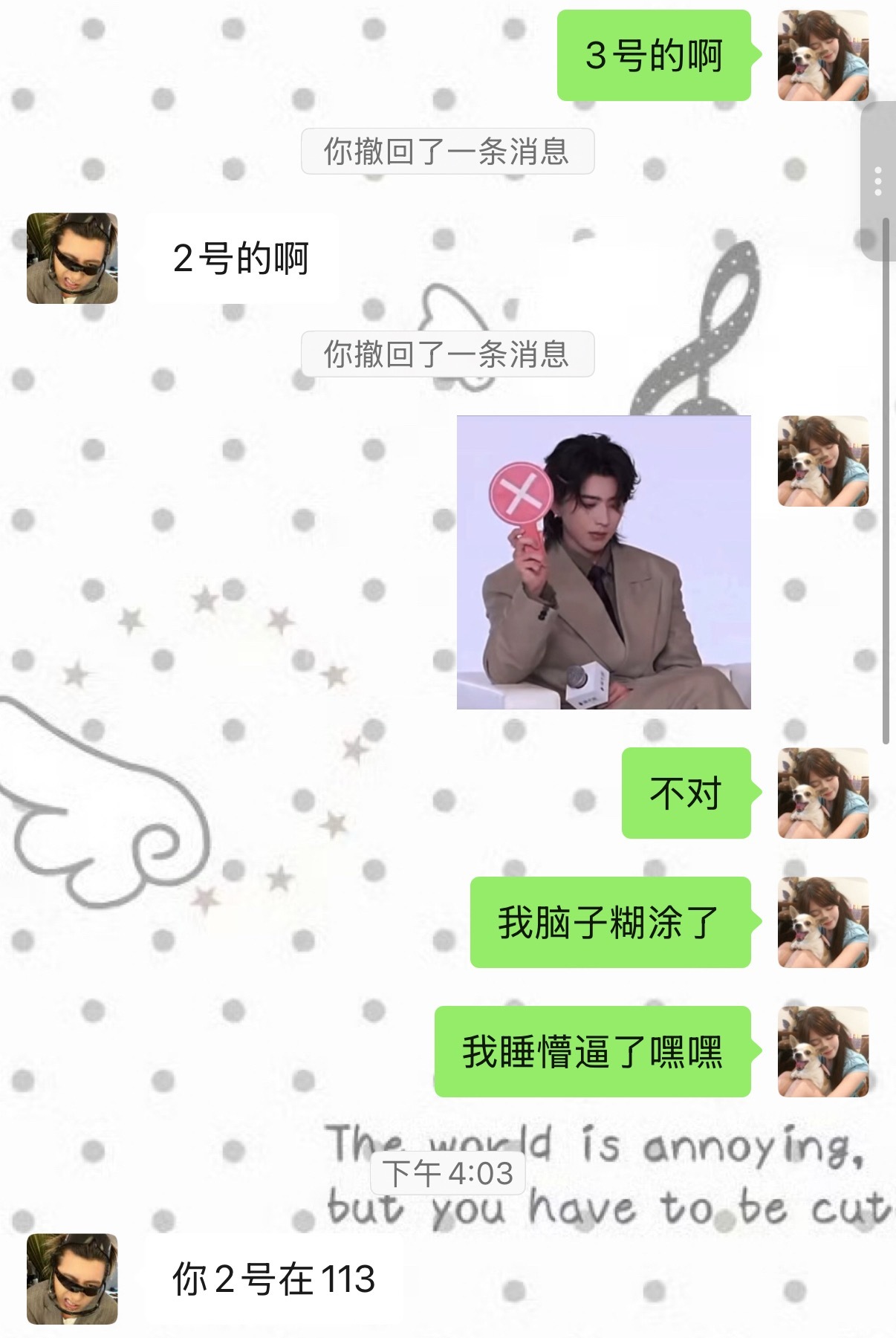我说实话 把我放回澳门吧 我真的已经失忆了 