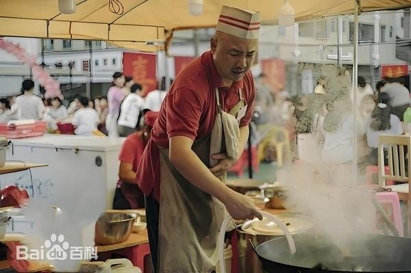 光头版“徐福” 