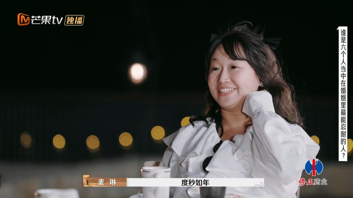 杨子说李行亮是知音  杨子在麦琳李行亮身上找共鸣  再一次大开眼界，杨子在麦琳李