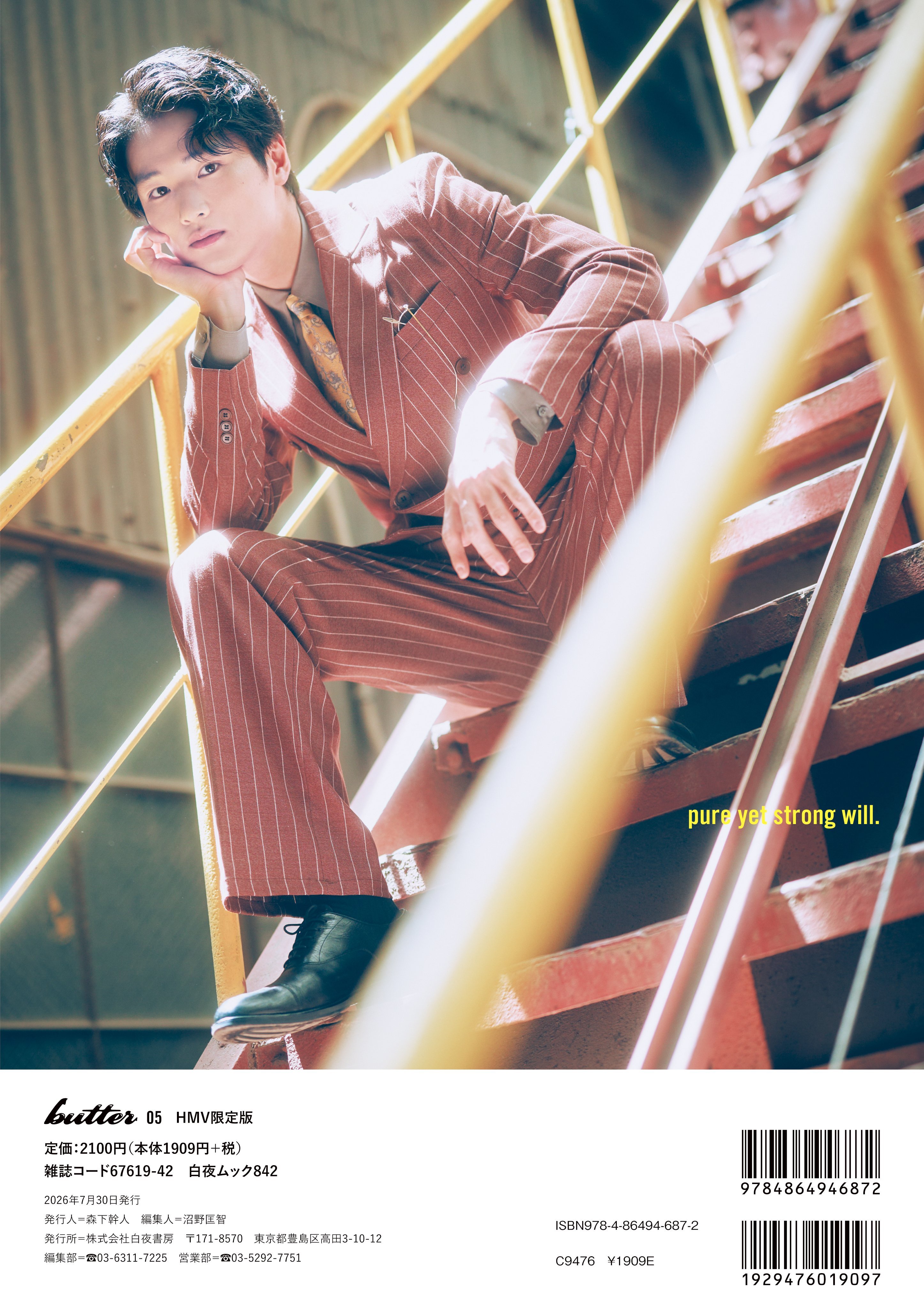 butter05🧈大D 