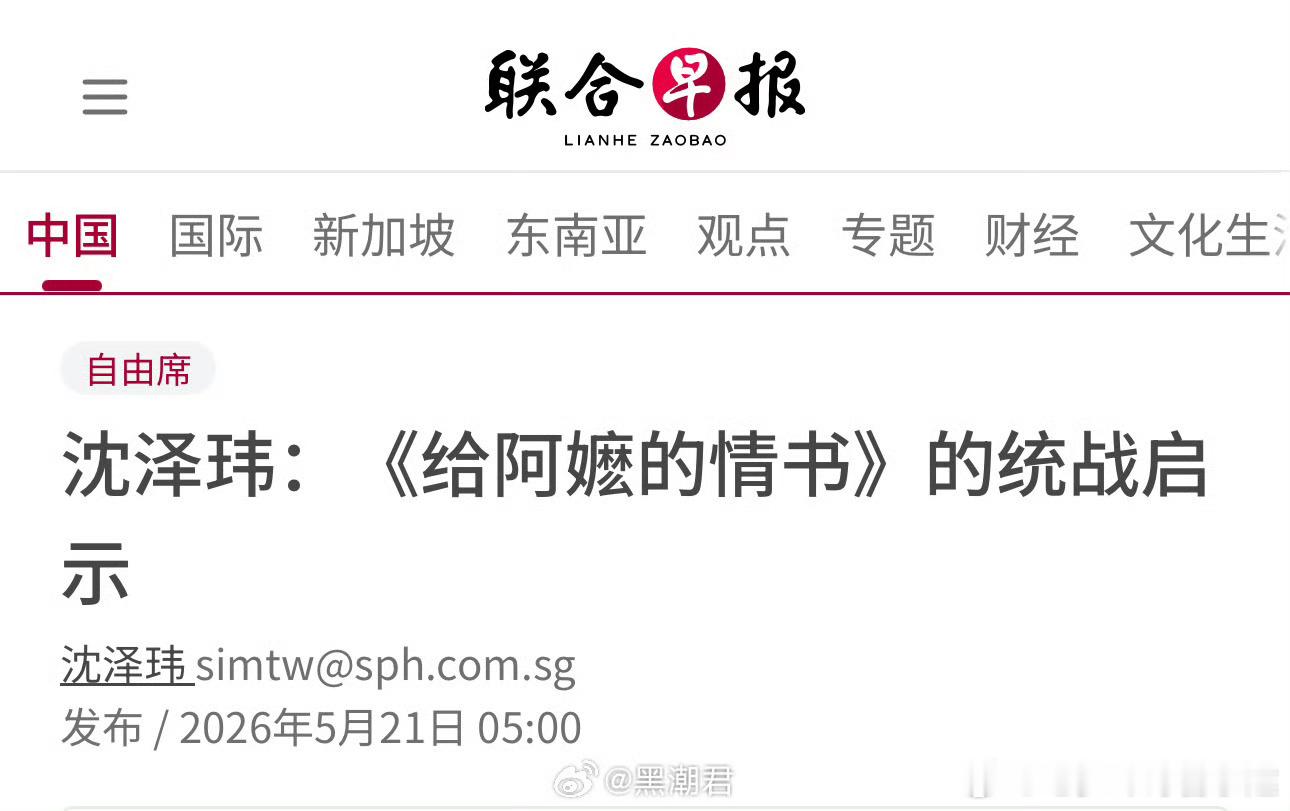 对对对，我统你大爷