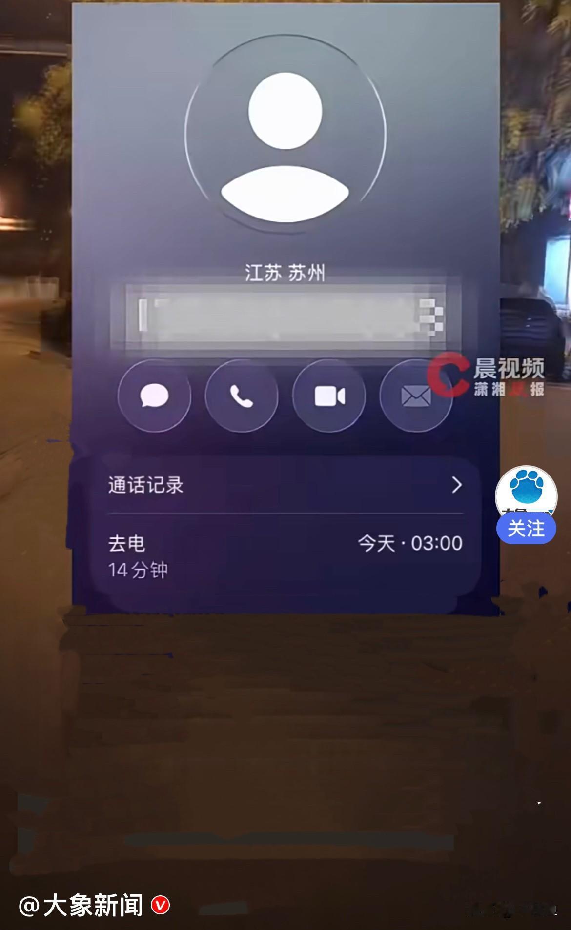 近日，江苏小伙小陆深夜出门买夜宵，看到路边一名少年一瘸一拐、疲惫不堪，还不停挥手