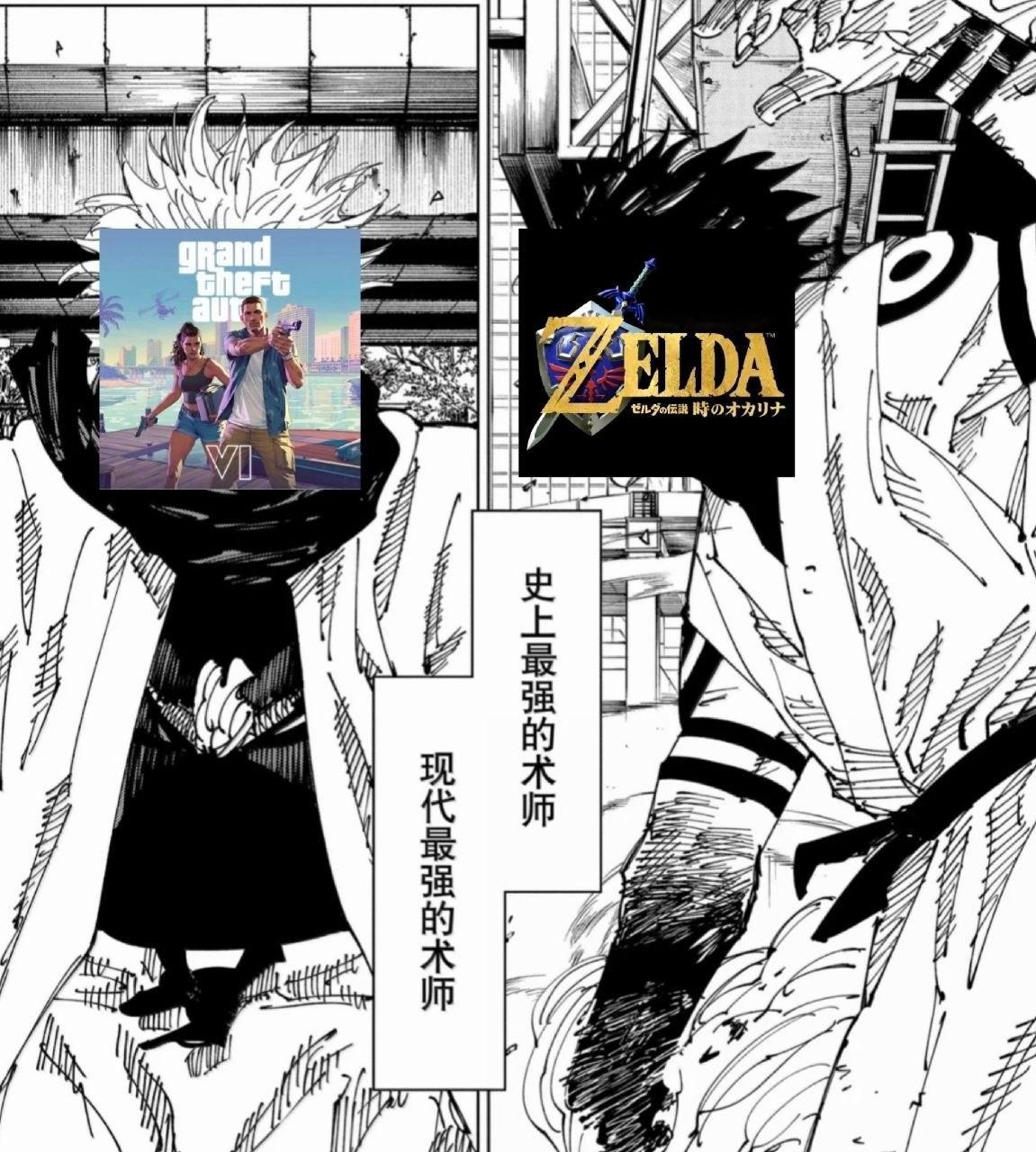 《塞尔达：时之笛》将在2026年登陆ns2 