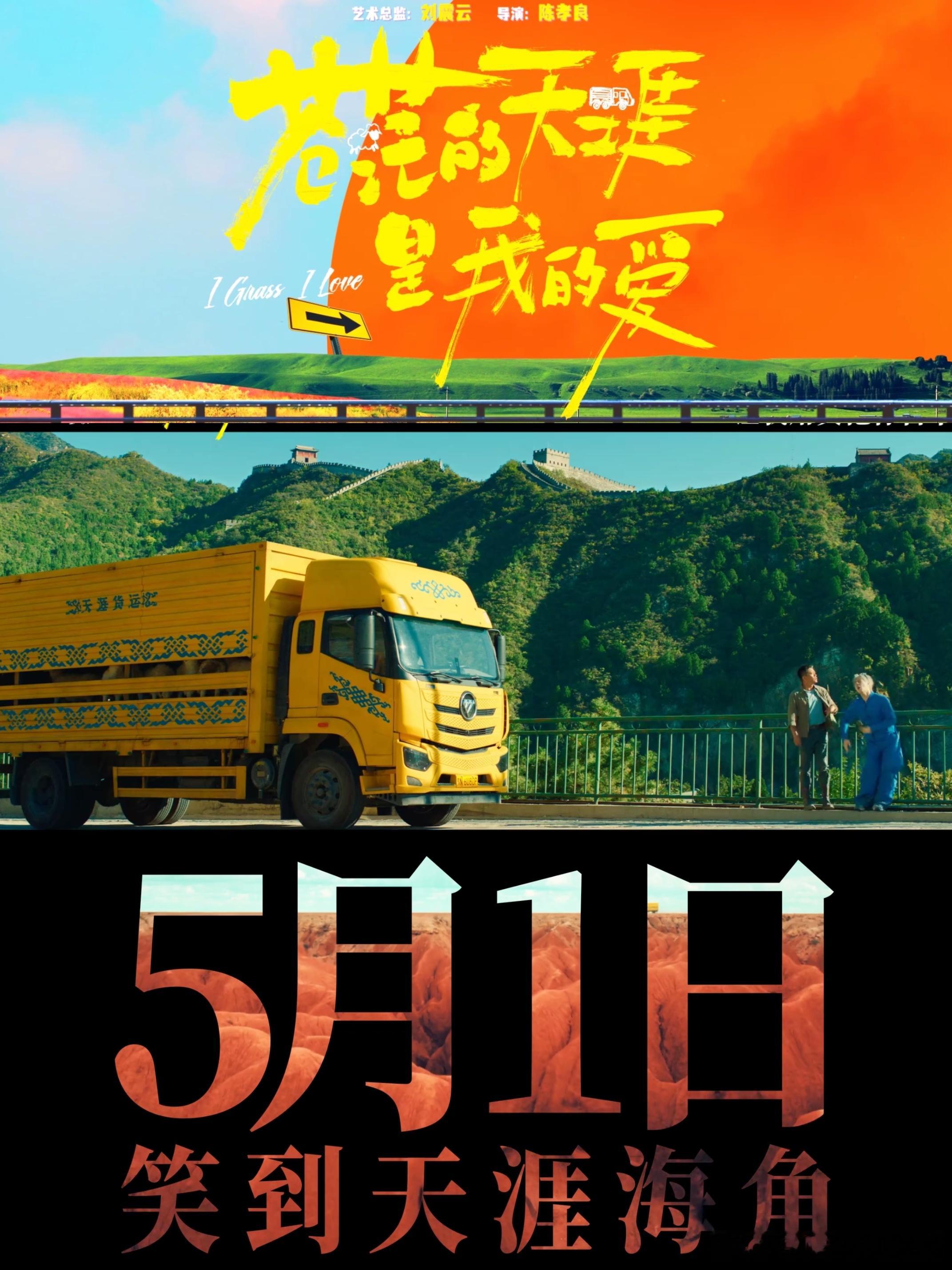 玲花是曾毅特别鸣谢的第一位 救命！这是什么神仙组合！曾毅首部电影，把最重要的特别