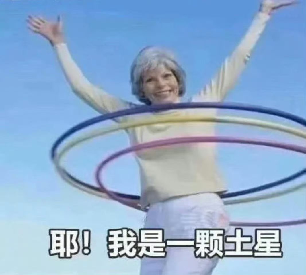 💅我是Cyclohexane1000/环己烷一千☝️️博主天天炒耗子药小心避雷