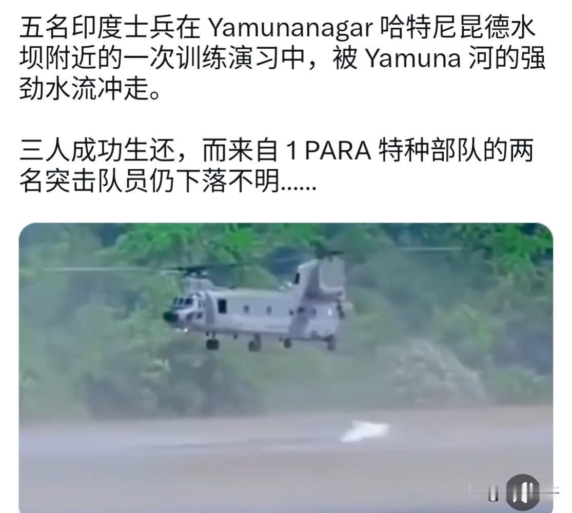 周二，印度特种部队组织了一场关于通过蛙人对水坝发动突袭的专项演练。
结果被“支奴